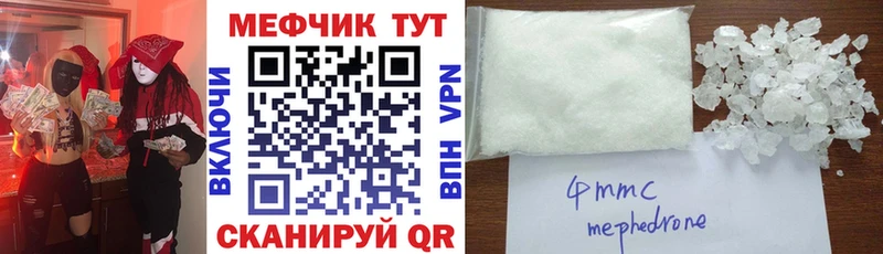 Что такое Кадников ГАШИШ  Марихуана  Альфа ПВП  ЭКСТАЗИ  Меф 