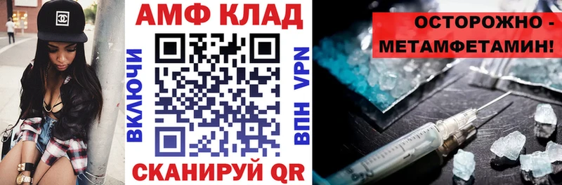 АМФЕТАМИН Premium  наркота  Кадников 