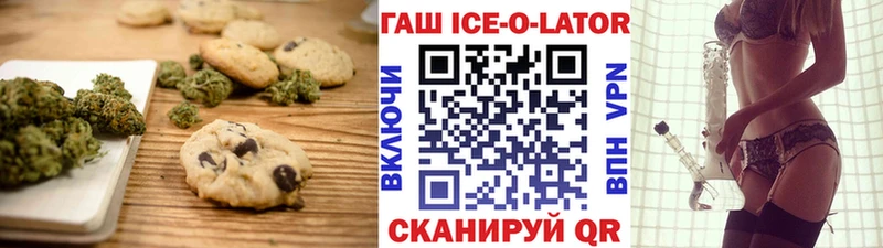 Canna-Cookies конопля  Кадников 