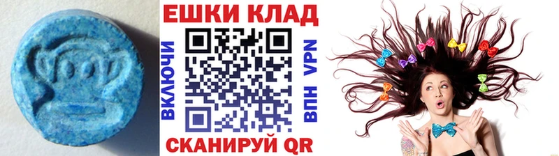 Ecstasy Philipp Plein  Кадников 