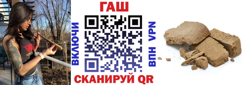 ГАШ 40% ТГК  даркнет сайт  нарко площадка клад  Кадников  ОМГ ОМГ маркетплейс 