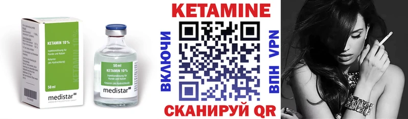 Кетамин ketamine  Кадников 