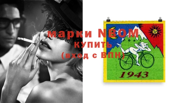 винт Абдулино