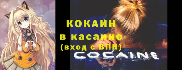 марки nbome Абинск