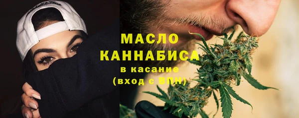 2c-b Абаза