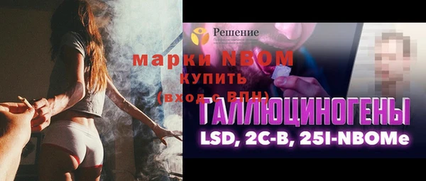 марки nbome Абинск