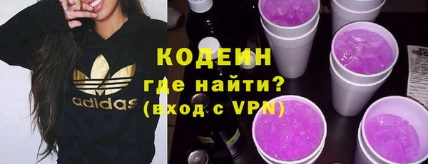 тгк Саяногорск