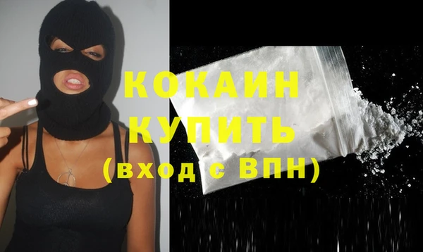 2c-b Абаза