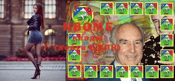 марки nbome Абинск