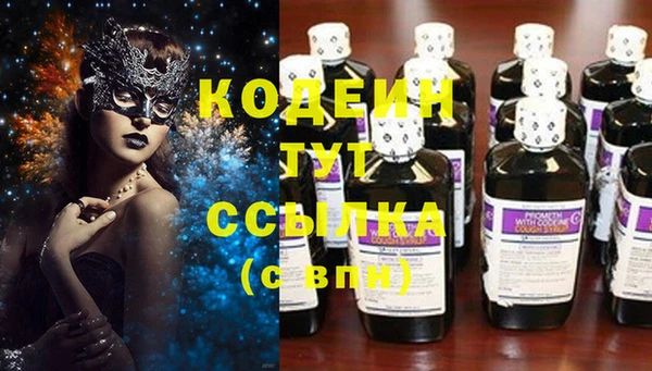 винт Абдулино