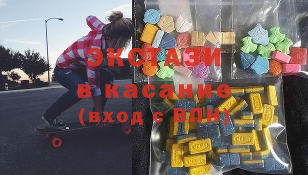 2c-b Абаза