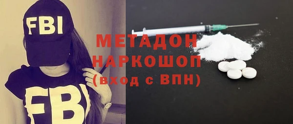 2c-b Абаза