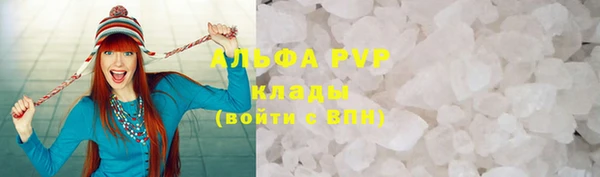 винт Абдулино