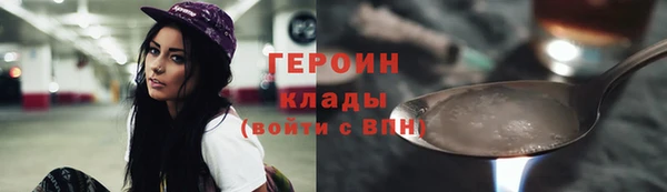 марки nbome Абинск