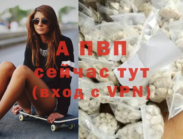 марки nbome Абинск
