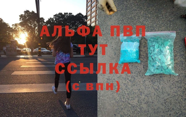 2c-b Абаза