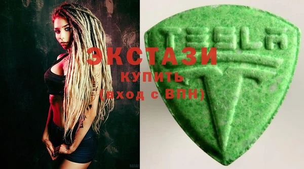 2c-b Абаза