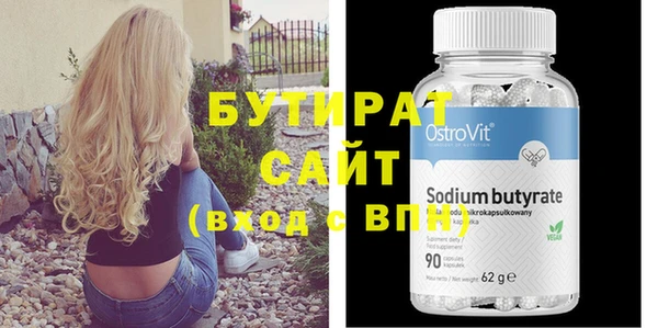 2c-b Абаза