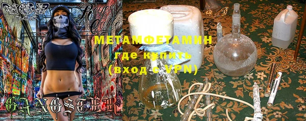 2c-b Абаза