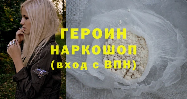 марки nbome Абинск