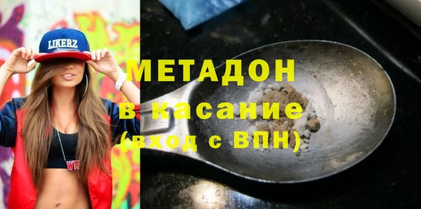 2c-b Абаза