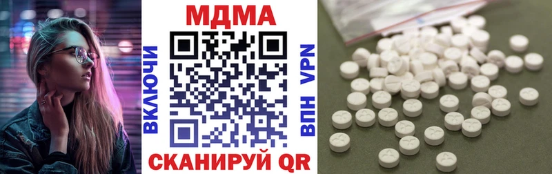 МДМА Molly  наркошоп  Кадников 