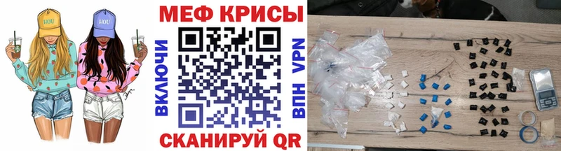 МЕФ мука  сайты даркнета как зайти  Кадников  ссылка на мегу ONION 