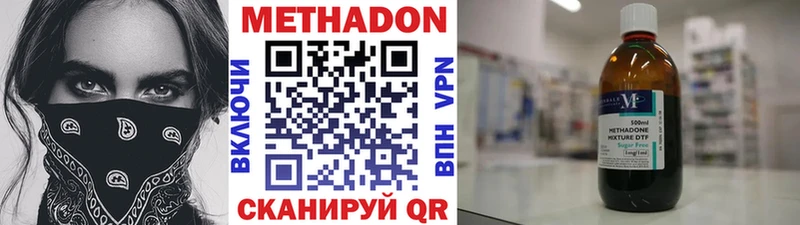 МЕТАДОН VHQ OMG вход Кадников