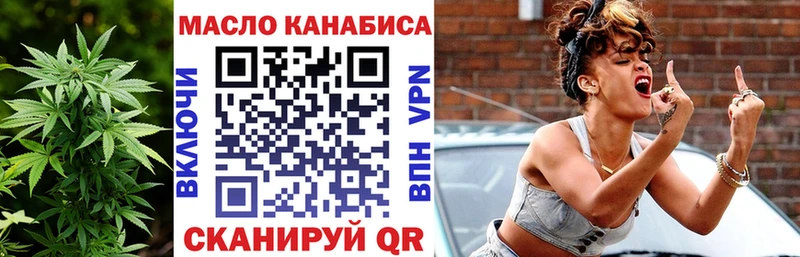 mega вход  Кадников  Дистиллят ТГК концентрат 